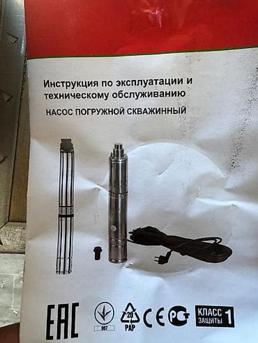 Глубинные скважинные насосы TeXA (Germany Technology) — 5