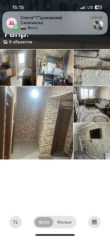 спартак: 4 комнаты, 109 м², Индивидуалка, 5 этаж, Старый ремонт — 1