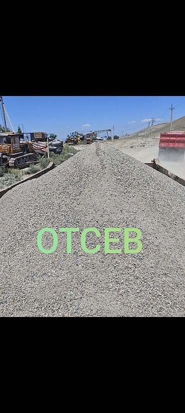 Отсев, Для фундамента, Оптом, В розницу, Камаз, Зил