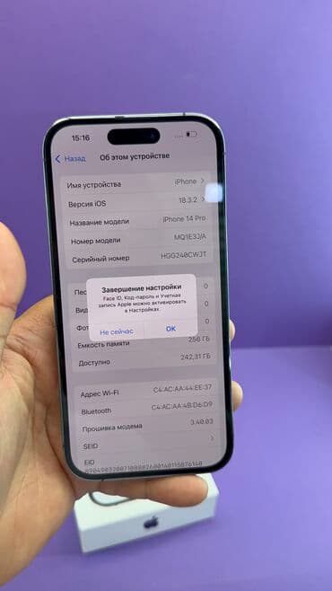 айфон 12 бу бишкек: IPhone 14 Pro, Б/у, 256 ГБ, Коробка, 81 % — 10