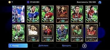реально: Аккаунт eFootball с топовой коллекцией карт и большим балансом — 8