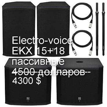 студийный конденсаторный микрофон behringer b 1: Новый комплект в упаковке из Германии - цена без торга(стойки и — 1