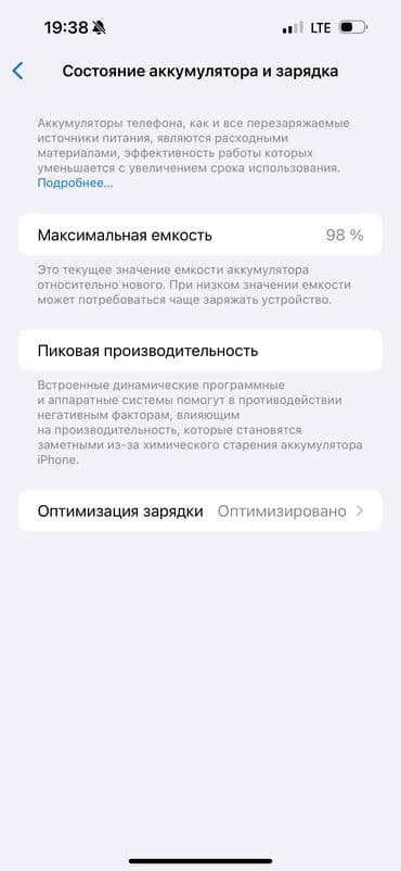 xr 128 бу: Продаю свой айфон 15 pro max 512 гбкоторый был куплен 4 месяца назад — 2