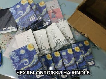 электронную книгу kindle: Электрондук китеп, Amazon, Жаңы, 6" - 7", түсү - Кара — 5