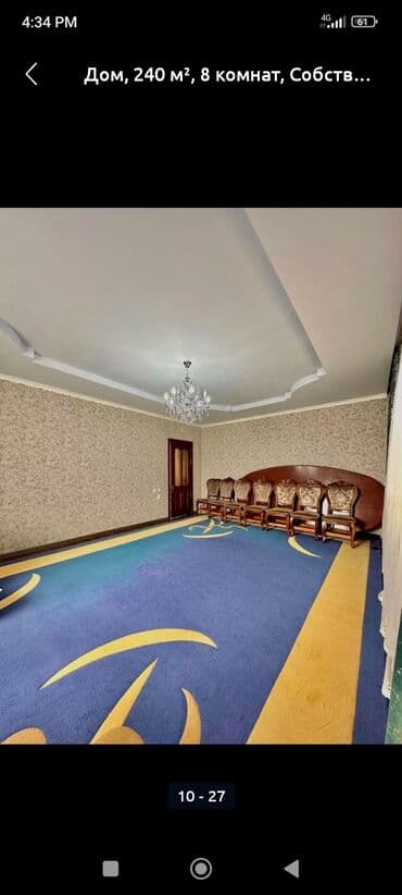 продаю дом бишкек маевка: Дом, 240 м², 7 комнат, Собственник, Евроремонт — 11