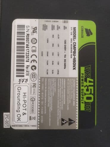 блоки питания для ноутбуков специализированные блоки питания: Блок питания, Б/у — 3