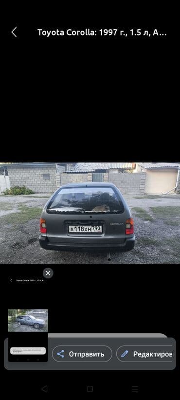 шины на машину: Toyota Corolla: 1998 г., 1.3 л, Автомат, Бензиновая, Универсал — 2