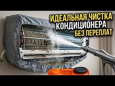 открыть замки: Продажа новых кондиционеров со склада прямые поставки Что делаем: - — 3