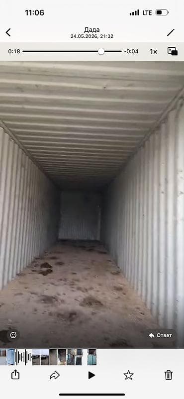 20тонн: ПРОДАЮ КОНТЕЙНЕРА СРОЧНО!!!!!
В НАЛИЧИИ 20 тонн и 40 тонн — 2
