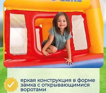 among us: Батут Надувной, Новый — 6