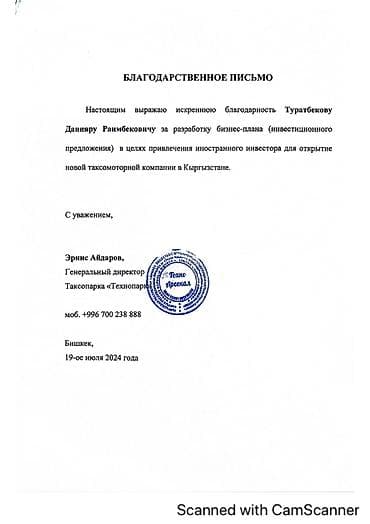 open mind: Бухгалтерские услуги | Консультация — 5