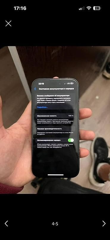 IPhone 14 Pro, 128 ГБ, цвет Space Black (черный космос) - Экран 6.1" — 3