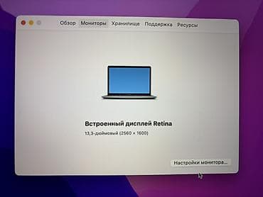 macbook air 2009: Apple MacBook Pro 13" (модель A1708, EMC 2978) Характеристики и — 8