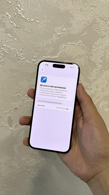 Техника и электроника: IPhone 15 Pro, Б/у, 256 ГБ, Blue Titanium, 80 % — 8