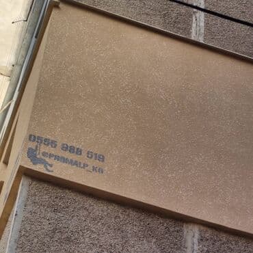 верхолазные работы: Промышленный альпинизм Больше 6 лет опыта — 4