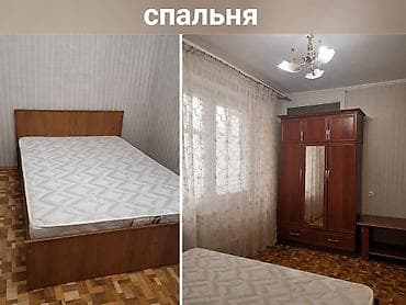 квартира советский: 2 комнаты, С мебелью полностью — 2