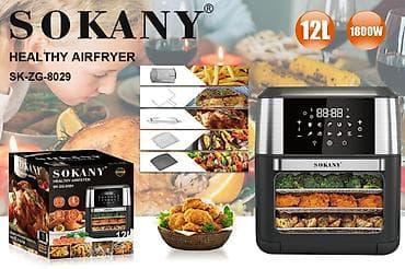 аэрогриль sokany: Аэрофритюрница Sokany SK-ZG-8029 Характеристики Бренд: SOKANY — 3