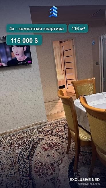 солнечный рай: 💎СРОЧНО ПРОДАЕТСЯ ДОМ В НОВОПАКРОВКЕ 🏢Комнат: 4 📊Состояние: Евроремонт — 2