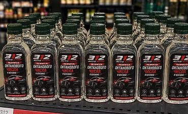 rd 1: 💰 Цена: 250 сом 🔥 Главные преимущества (Инфографика): ⚡ Повышает — 2