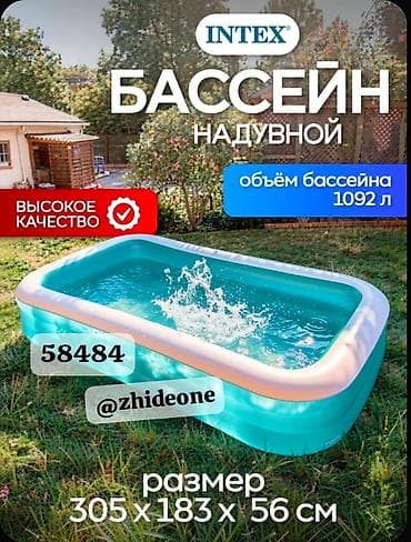 Бассейн надувной Intex 58484 — прямоугольный семейный бассейн для