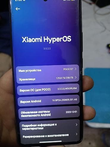 телефон google pixel 6: Poco X7, 256 ГБ, цвет - Черный — 3