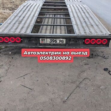 daf 480: Услуги автоэлектрика, с выездом — 2