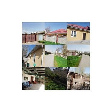 микрорайоны: Продаётся жилой дом с участком. Характеристики дома: - Один этаж — 2