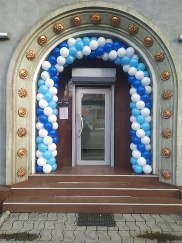 оформление шариками: Организация мероприятий | Гелевые шары — 4