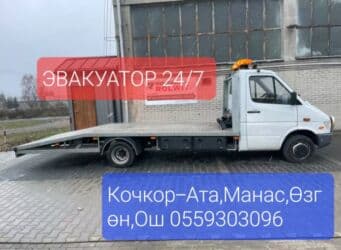 чехол для машины бишкек цена: Со сдвижной платформой — 1