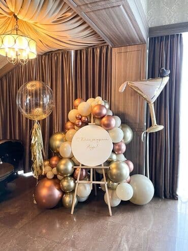 шарики на день рождения круглосуточно: Организация мероприятий | Гелевые шары — 4