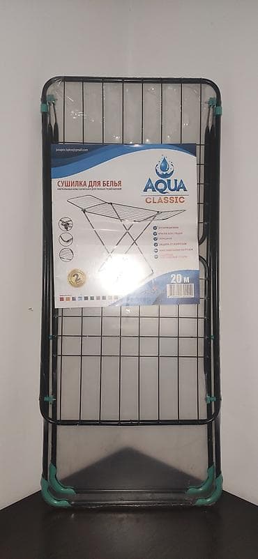 кел кел: Кургаткыч, Жаңы — 3