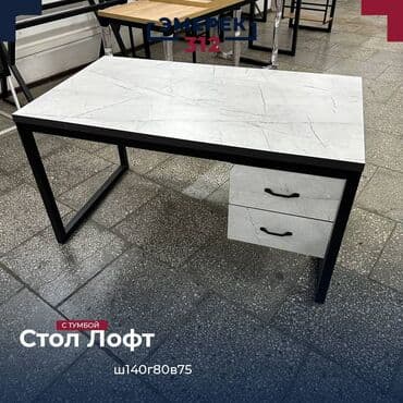рабочий стол для офиса: Стол лофт с тумбой 140х80х75 с утолщенным столешницей цвет каспий — 3