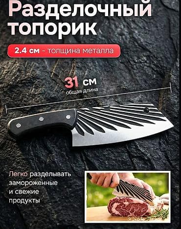 Үй жана бакча үчүн баардык: Подарочный набор шампуров KRAFTEGER 14 в 1 — ручная работа для — 5