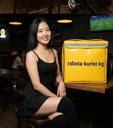 Требуется Велокурьер, Мото курьер, На самокате Подработка, Гибкий график, Премии, Старше 23 лет