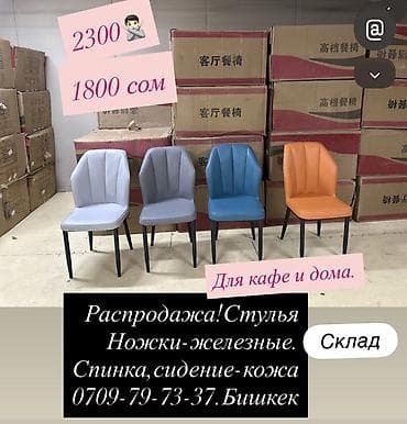 Дивандар: Обеденный стол с керамической столешницей под белый мрамор - — 9