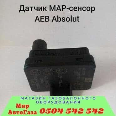 рессоры на москвич: Фильтр, Новый, Оригинал — 4