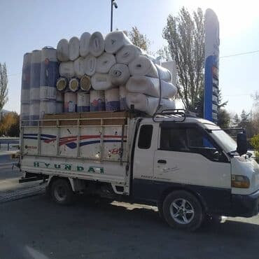 профил для гипсакартон: Строительные материалы оптом и в розницу!!! Гипсокартон, профиль — 30