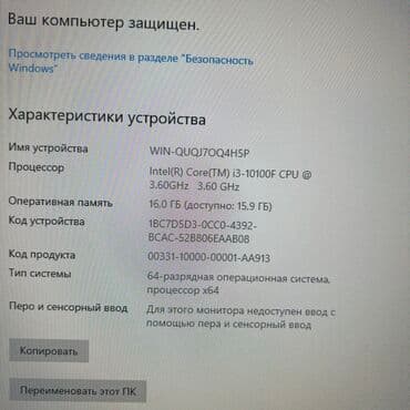 i310100f: Компьютер, ядер - 8, ОЗУ 16 ГБ, Для работы, учебы, Новый, Intel Core i3, SSD — 3