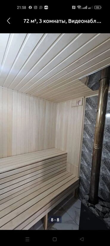 дом село пригородное: 150 м², 6 комнат, Бассейн — 18