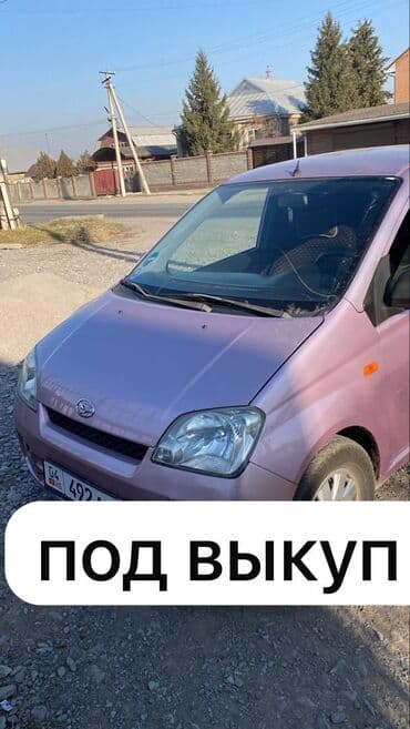 очень срочно продам авто: Daihatsu Mira: 2004 г., Хэтчбэк — 1
