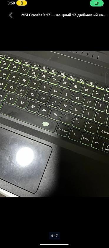 galaxy fit 3: Игровой, Б/у, Intel Core i7, ОЗУ, RAM: 16 ГБ — 4