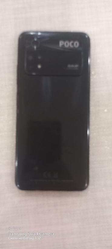 poco м7: Poco M4 Pro, Б/у, 128 ГБ — 1