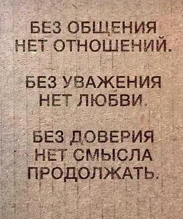 z generation: Ищу работу с проживанием — 1