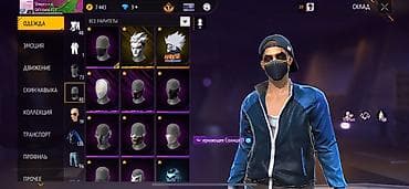 samsung 52: Игровой аккаунт Free Fire Состав и особенности: - Валюта: 7 443 — 9