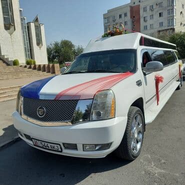 аппаратура 1 9: Скидки на лимузин до 30% до 31.12.2025 на свободные лимузины. выгодное — 2