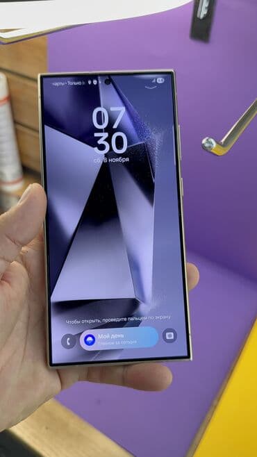 галакси: Samsung Galaxy S24 Ultra, Б/у, 256 ГБ — 5