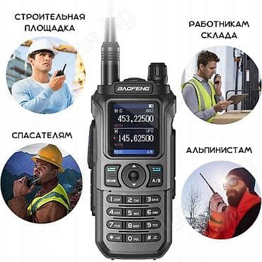 раца: 🟠 Рация Baofeng UV-21 Pro V2 🟠 ⠀ Baofeng UV-21 Pro V2 является — 9