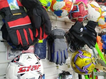 домино бишкек вакансии: Лыжные перчатки перчатки для лыжников перчатки для сноуборда зимние — 1