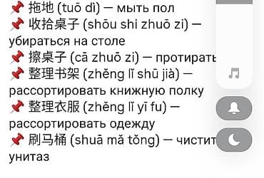 услуга уборка помещений: Уборка территории — 2