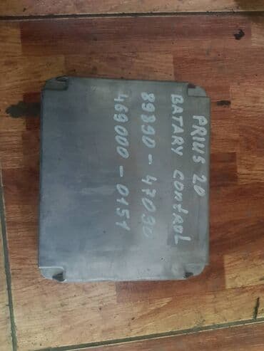 Toyota Prius 20 ЭБУ батареи, Тойота Приус 20 реле Блок управления